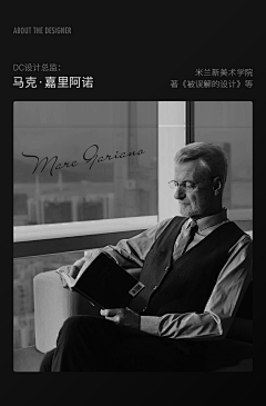 对方正在输入⋯采集到设计师