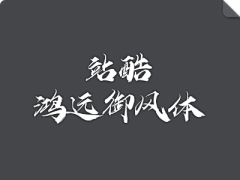 DSCJHZ采集到待归类采集