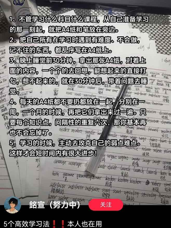 来自分享