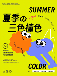 大猫qaz采集到绘本