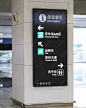 宜春火车站交通枢纽标识-交通枢纽标识-深圳市西正标识设计有限公司