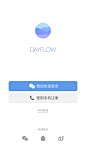 _App-记账 _APP 登录页 注册页采下来 #率叶插件，让花瓣网更好用#