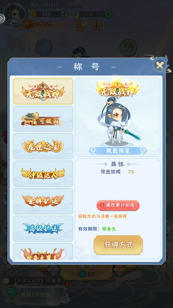 秘钥开箱-游戏截图-GAMEUI.NET...