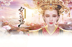 小布欧采集到游戏banner