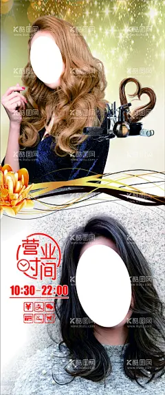 美发  - 源文件下载【酷图网】美发,营业时间,美女,发型,卷发,长发,灯箱,发廊,海报,