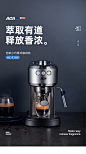 ACA北美电器咖啡机家用小型意式半自动蒸汽奶泡机一体咖啡机E10D-tmall.com天猫