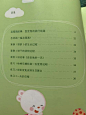 百度识图搜索结果