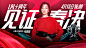 春决张靓颖-无赛事信息