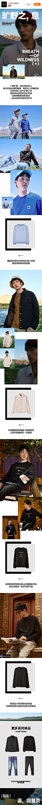FireShot Capture 749 - 旷野之息 - market.m.taobao.com