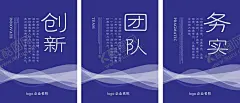 企业文化 【酷图网】企业,文化,海报,公司,励志海报,正能量海报,励志标语,企业文化,追梦,励志语录,展板,理想,励志图,目标,追求梦想,寻梦,年轻,青春,热血,活力,梦想,企业形象,企业文化墙,挂画,正能量,会议室,告示,精神,挑战,拼搏,励志,合作,公司文化,创新精神,标语,宣传,敬业,办公室,绩效,
