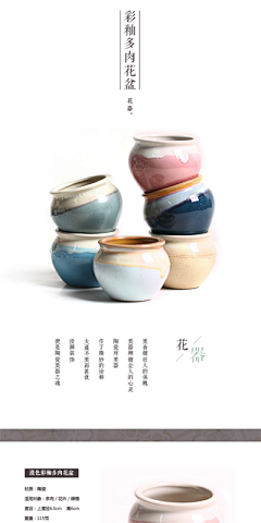 幽幽猫采集到电商