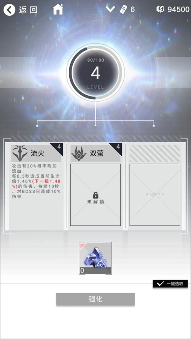 星之彼端（测试服）-游戏截图-GAMEU...