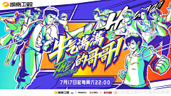 小小其其格采集到明日之后