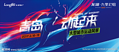 Ｘuē采集到B 【banner】 | 体育