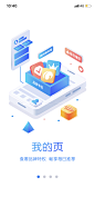 2.5d卡通移动app