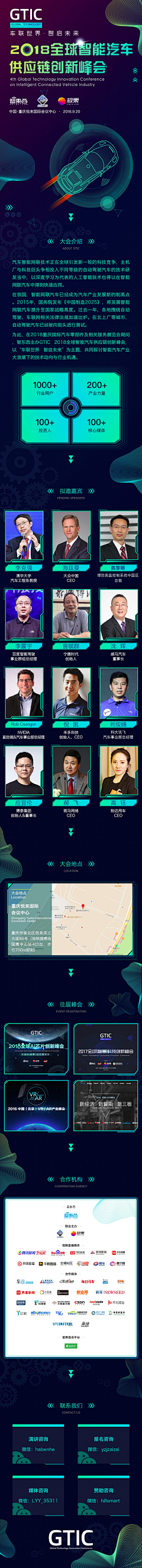 OO酱酱面采集到HT5-运营海报-UI