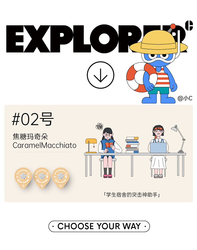 柯林丨小萌蛋日本进口冷萃浓缩萃取咖啡液胶...