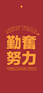500张高清新年壁纸，看看有你的姓氏壁纸吗？_小林 : …