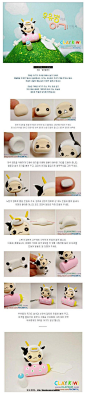韩国粘土教程动物20-奶牛娃娃