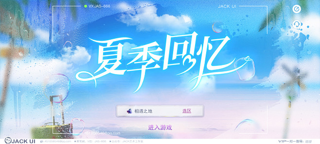 上传模版-2400