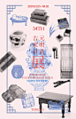 【源文件下载】 海报 家具 展览 展出 艺术 古朴 复古 手绘 大气 怀旧 创意