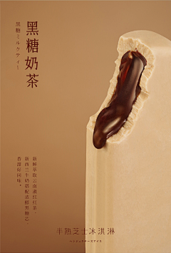 木头娘采集到颈复康