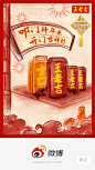 来自相册