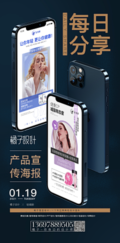 一朵小啊飞~采集到创意