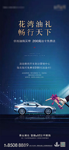 意中人Cc采集到蓝底
