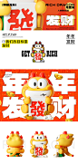 cartoon Character dragon rich china newyear cute c4d Mascot design