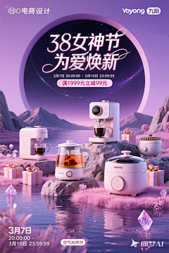 Woodcon采集到无线活动专题