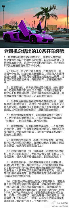 左右豐源采集到生活百科