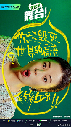 一颗柚子哟采集到排版-板式