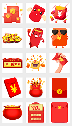 宝宝很委屈采集到红包素材