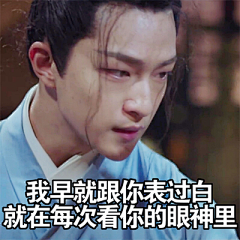 菠萝张采集到屈楚萧新媒体图