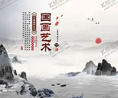 水墨山水 【酷图网】水墨背景,中国风,水彩水墨,江南水乡,屏风,墙纸,背景,古朴,意境,古风,古典,中式,水墨装饰画,山水画,山水,国画,水墨荷花,毛笔字,花鸟,毛笔画,壁纸,古镇,二十四节气,花纹背景,清明时节,夏天,春天,梅花,早春,船,复古花纹,水墨山水,抽象水墨,禅意,写意,山水背景,水墨画