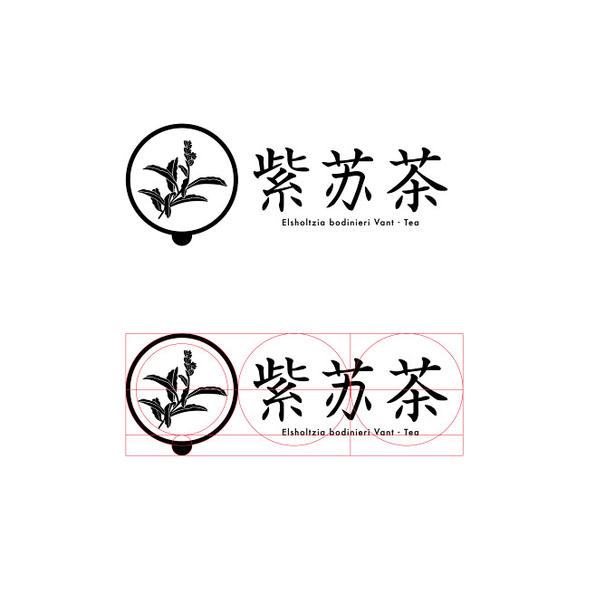 紫苏茶logo
