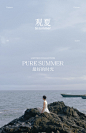 【618限时满赠】观夏夏日限定香水 至简之水|未完木质柑橘调-tmall.com天猫