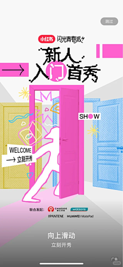 善良的小米粒采集到打地鼠 H5
