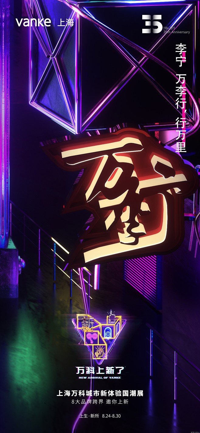 地产设计