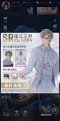 首充界面【璀璨星途】——更多精彩，关注主页！