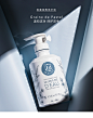 Graine De Pastel/格雷帕索法国菘蓝经典清洁滋润洗手液240ml-tmall.hk天猫国际