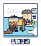 喜茶的微博_微博