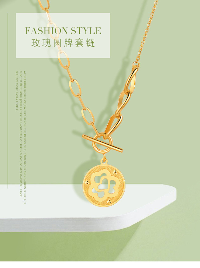 航民首饰 黄金项链足金5G山茶花玫瑰圆牌...
