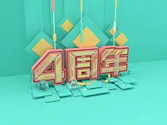 C4D 渲染 材质 纹理 渲染 IES灯光 HDRI 作品模型 灵感 立体 平面设计参考 3d图片 三维渲染 创意图片 图片素材 C4D灯光 自带渲染器 设计 3D设计 渲染 建模 发光的灯管 banner C4D 设计 3D作品 电商页面 首页 主图 详情 大促设计 视觉设计 C4D渲染 三维渲染图 4K高清 壁纸 图集 创意图 金属材质 玻璃材质 线条 灯光材质 C4D渲染图 4K高清 