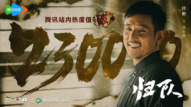 @任彬工作室 的个人主页 - 微博-花瓣网