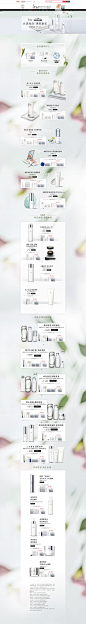 首页-ipsa茵芙莎旗舰店-天猫Tmall.com