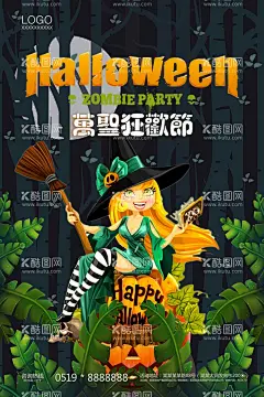 万圣节  - 源文件下载【酷图网】万圣节,万圣节展架,万圣节海报,万圣节广告,万圣节主题,万圣节吊旗,万圣节活动,万圣节单页,万圣节标签,万圣节图片,万圣节模版,万圣节背景,万圣节展板,万圣节彩页,万圣节图,万圣节设计,万圣节优惠,万圣节促销,万圣节橱窗,开业万圣节,万圣节牌,万圣节策划,万圣节中国,万圣节日海报,
