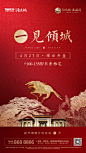 @到此为止′Here，∈点击进入主页，活动倒计时/开盘倒计时/面世倒计时/倒计时