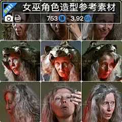 游戏女巫角色造型设计参考 服装褶皱绘画 人物速写插画练习-淘宝网